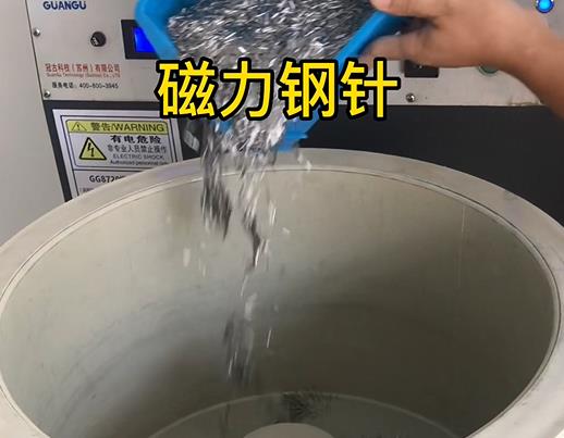 汤旺河不锈钢箍用钢针