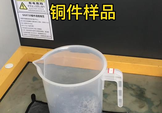 汤旺河紫铜高频机配件样品